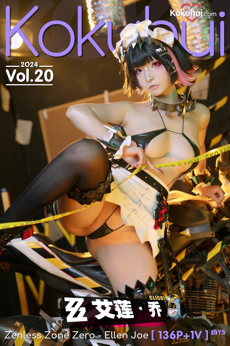 yuuhui玉汇(Kokuhui) No.067 – 绝区零 艾莲·乔 [139P 2V]