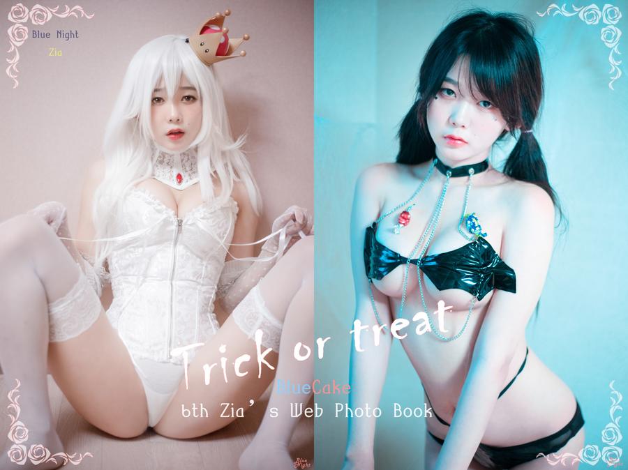 【韩国】Zia(지아) No.045-[BLUECAKE] Trick or Treat [66P]