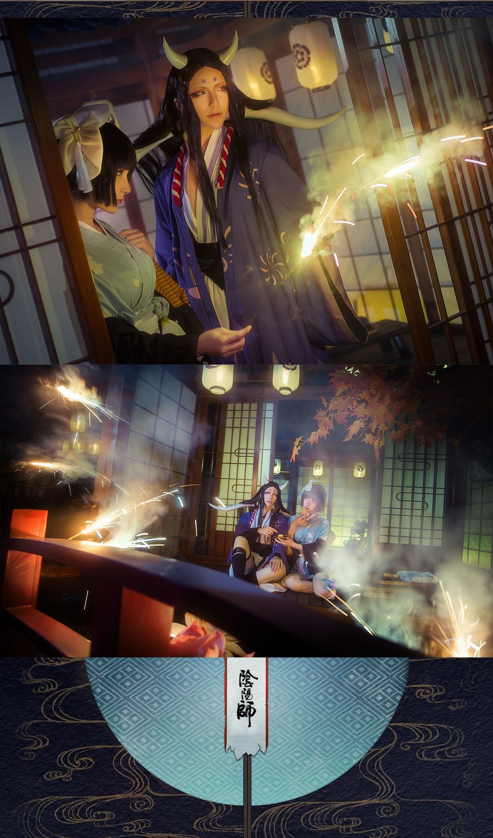 在下萝莉控ii(魔王) No.027-阴阳师手游 [9P]