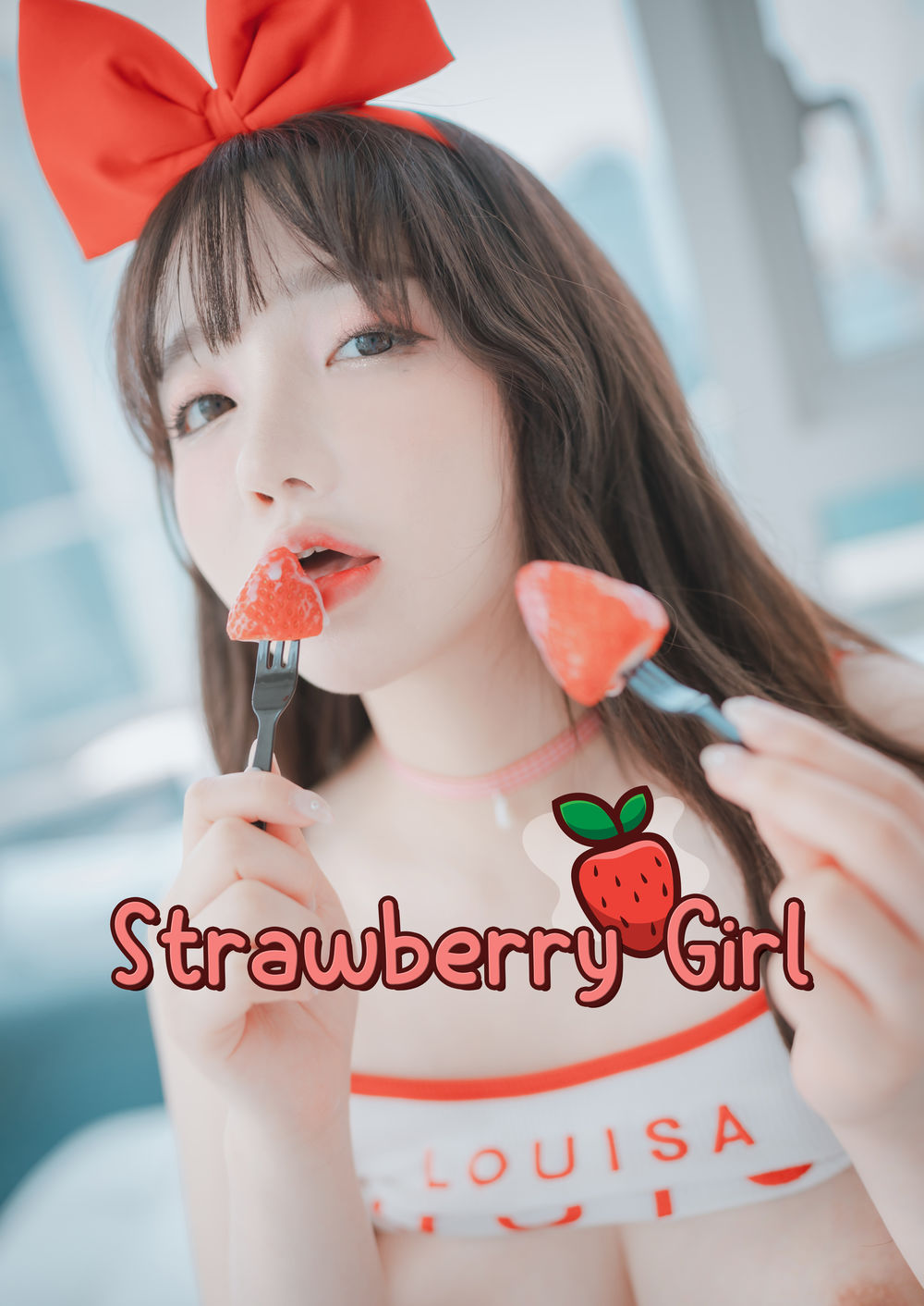 孫樂樂Jang Ye Eun(손예은)  No.067-[DJAWA] Strawbeery Girl(Normal) [81P]