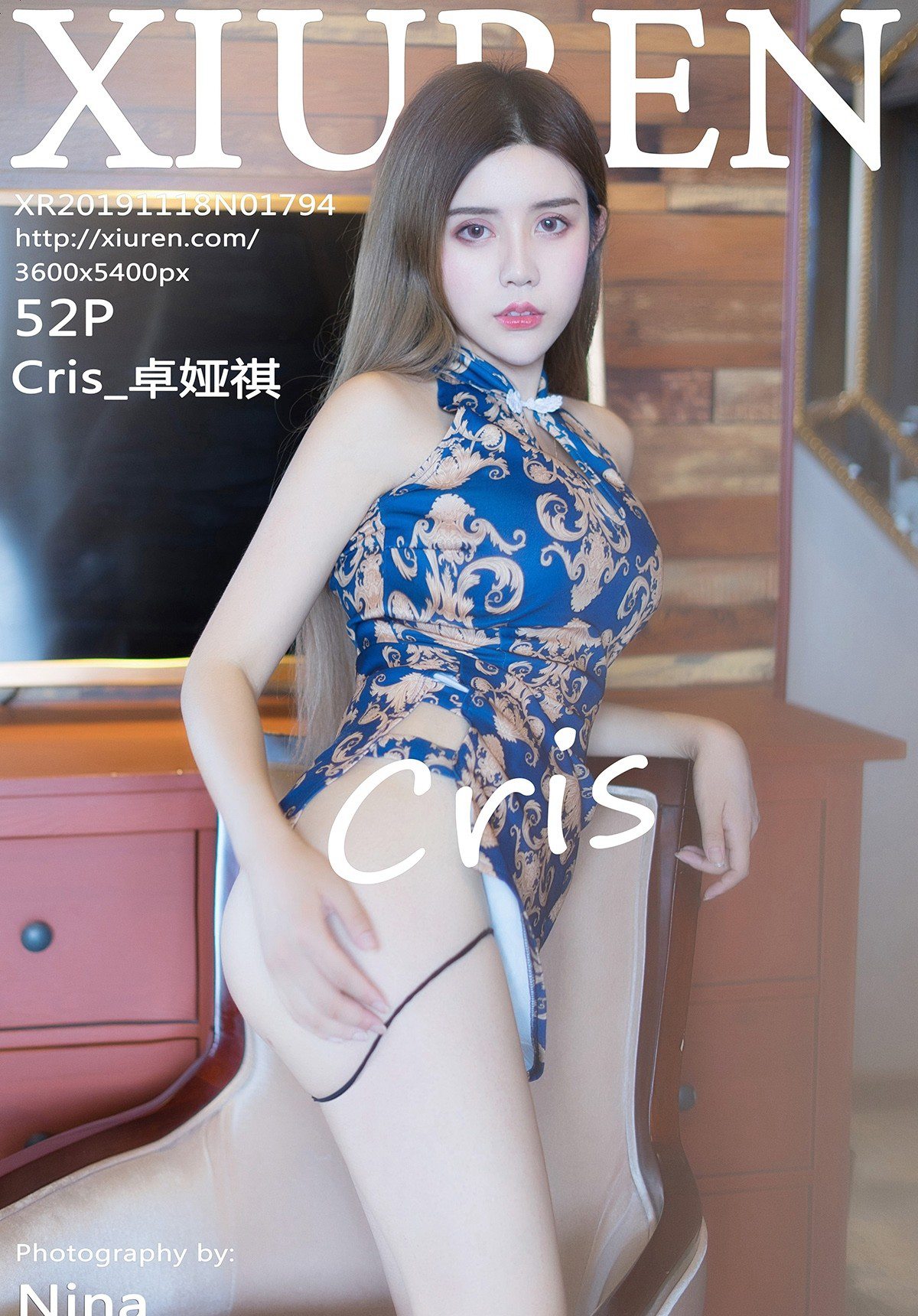 [XiuRen秀人网] N0.1794 Cris_卓娅祺