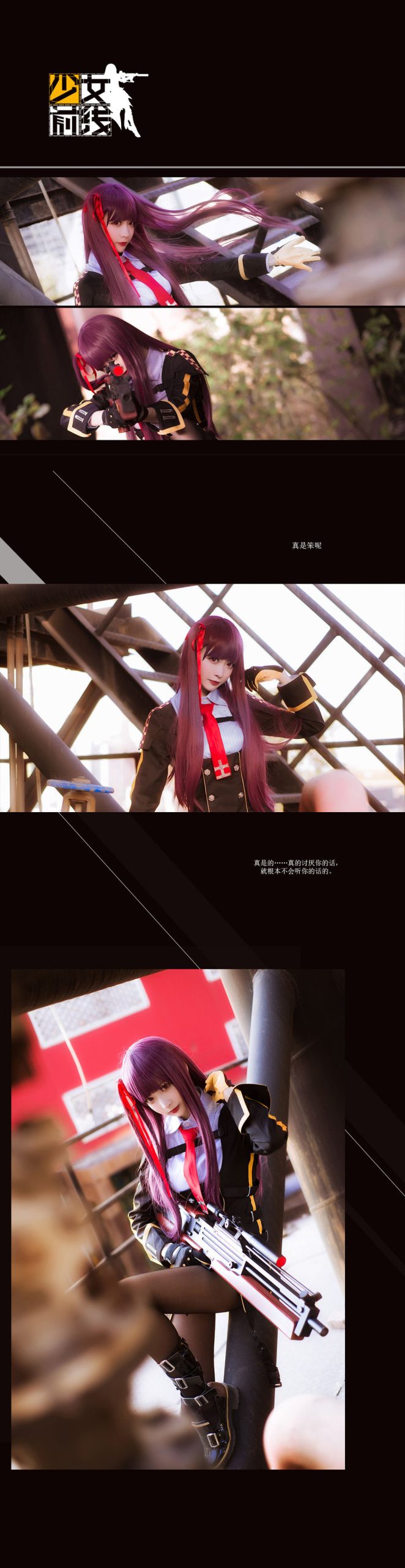 南宫 No.023-WA酱 [9P]