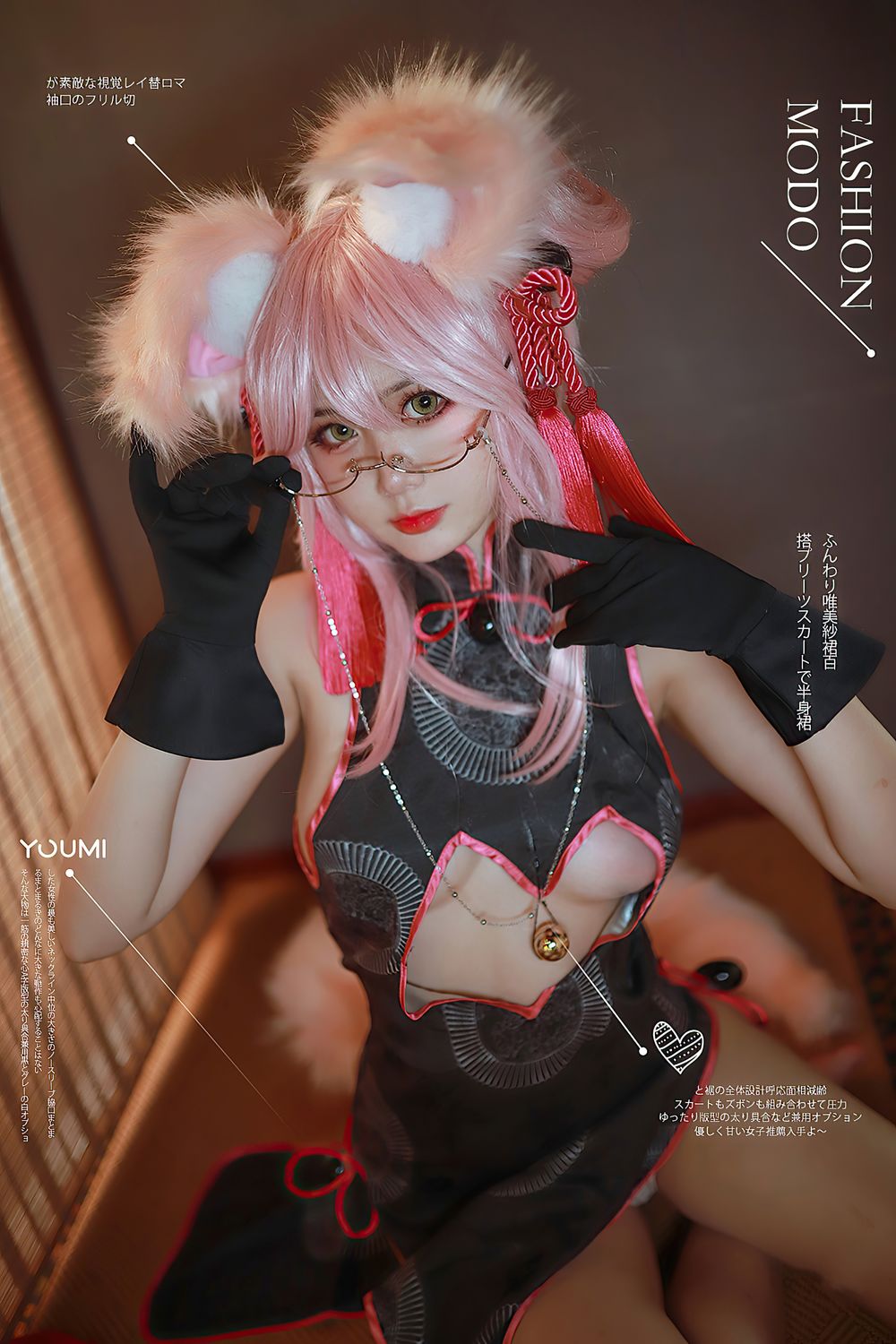您的蛋蛋 No.025-[YouMi尤蜜] 2021.09.02 九尾玉藻前 [40P]