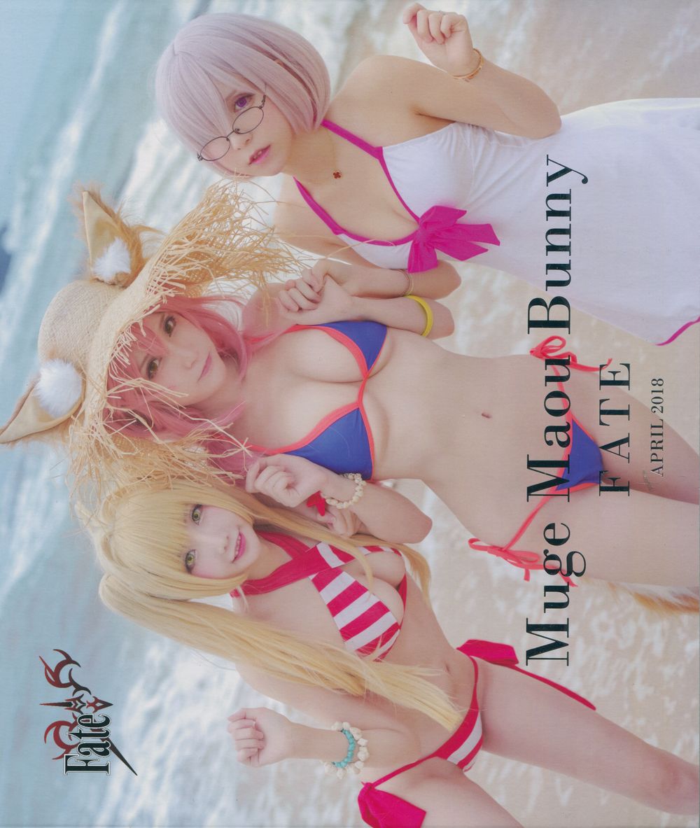 在下萝莉控ii(魔王) No.022-魔王x小艾x牧歌 Muge Maou Bunny [53P]