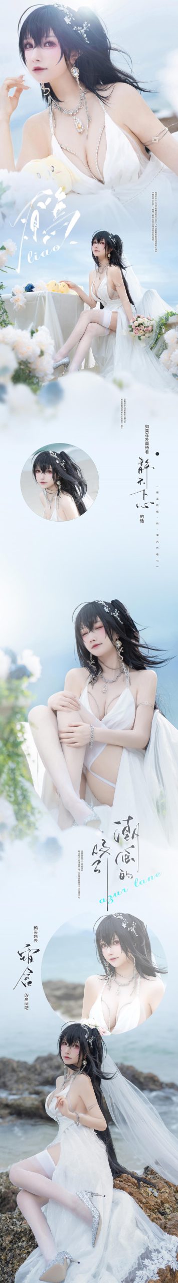 一千只猫薄禾 No.010 – 赫敏 [18P]
