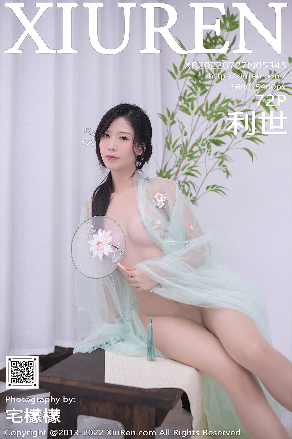 抖娘-利世 No.109-[XIUREN秀人网] 2022.07.27 NO.5345 [73P]