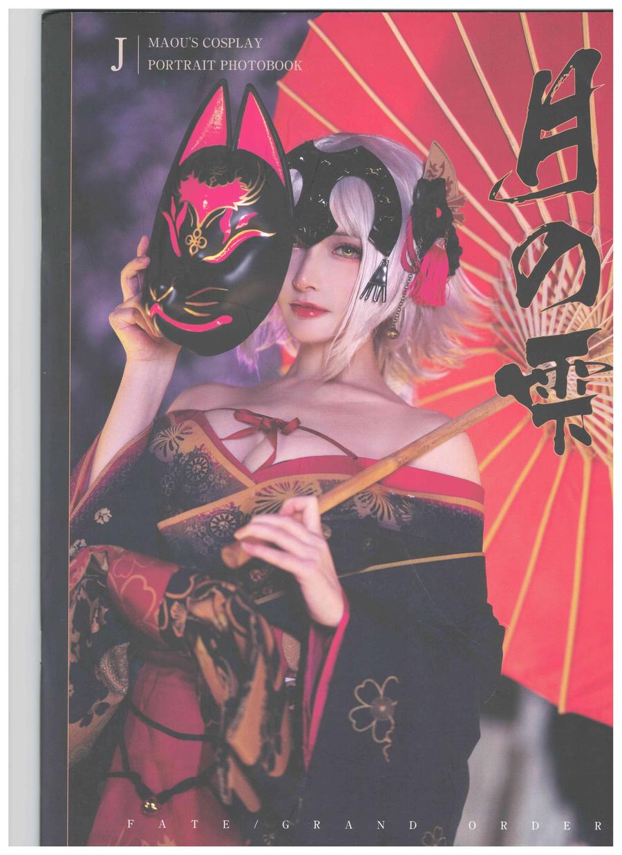在下萝莉控ii(魔王) No.036 – 黑贞 [21P]