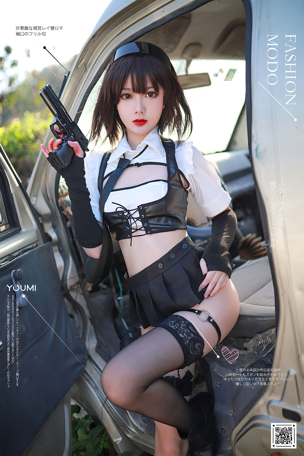 您的蛋蛋 No.012-[YouMi尤蜜] 2020.11.10 停车场の武装娘 [43P]