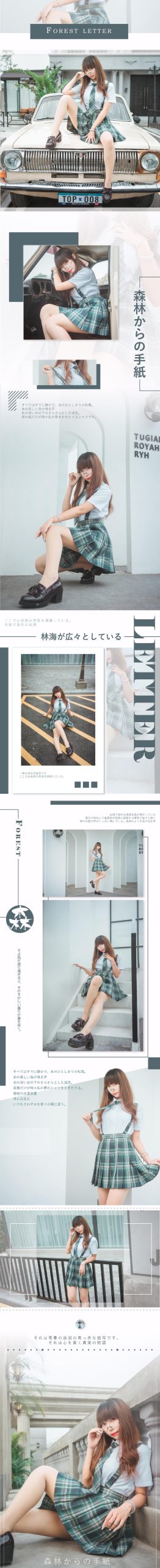 Money冷冷 No.008-JK [9P]