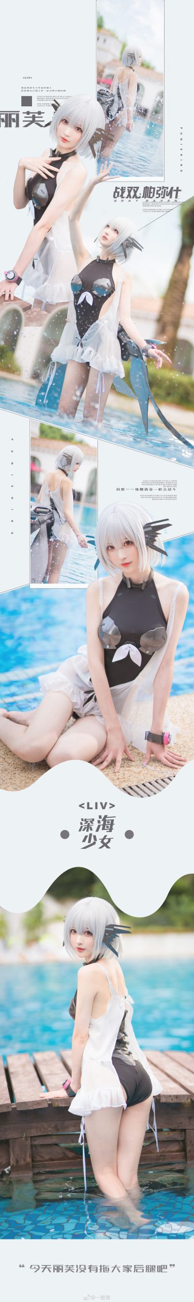 南宫 No.031-丽芙·仰光 [15P]