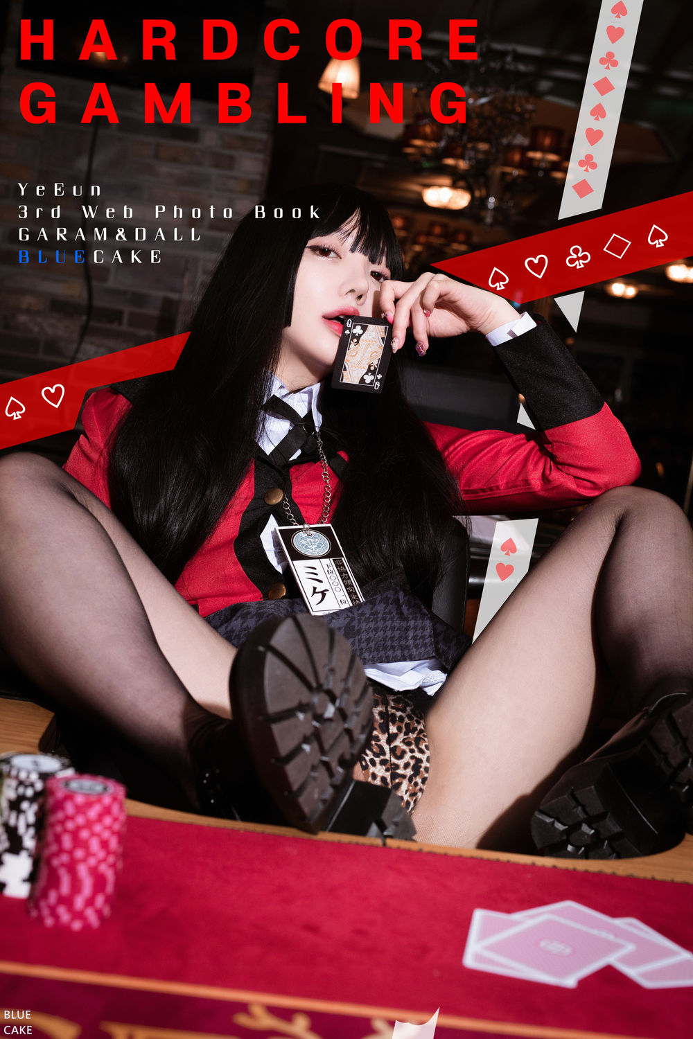 孫樂樂Jang Ye Eun(손예은)  No.036-[BLUECAKE] Hardcore Gambling [118P]