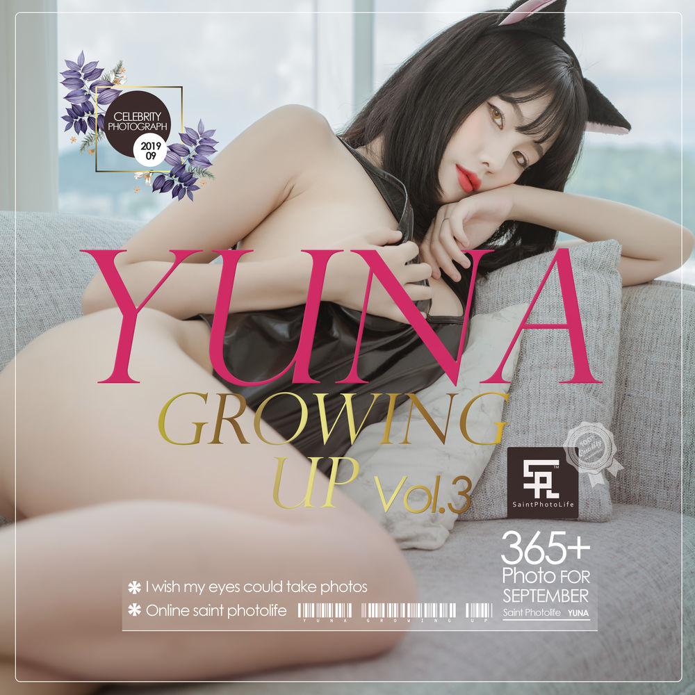 Yuna(윤아) No.003-[SAINT Photolife] Growing Up Vol.3 [50P]