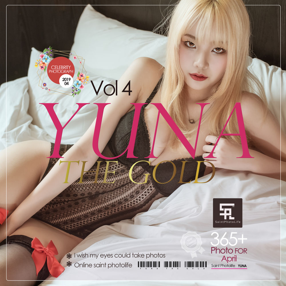Yuna(윤아) No.004-[SAINT Photolife] The Gold Vol.04 [50P]