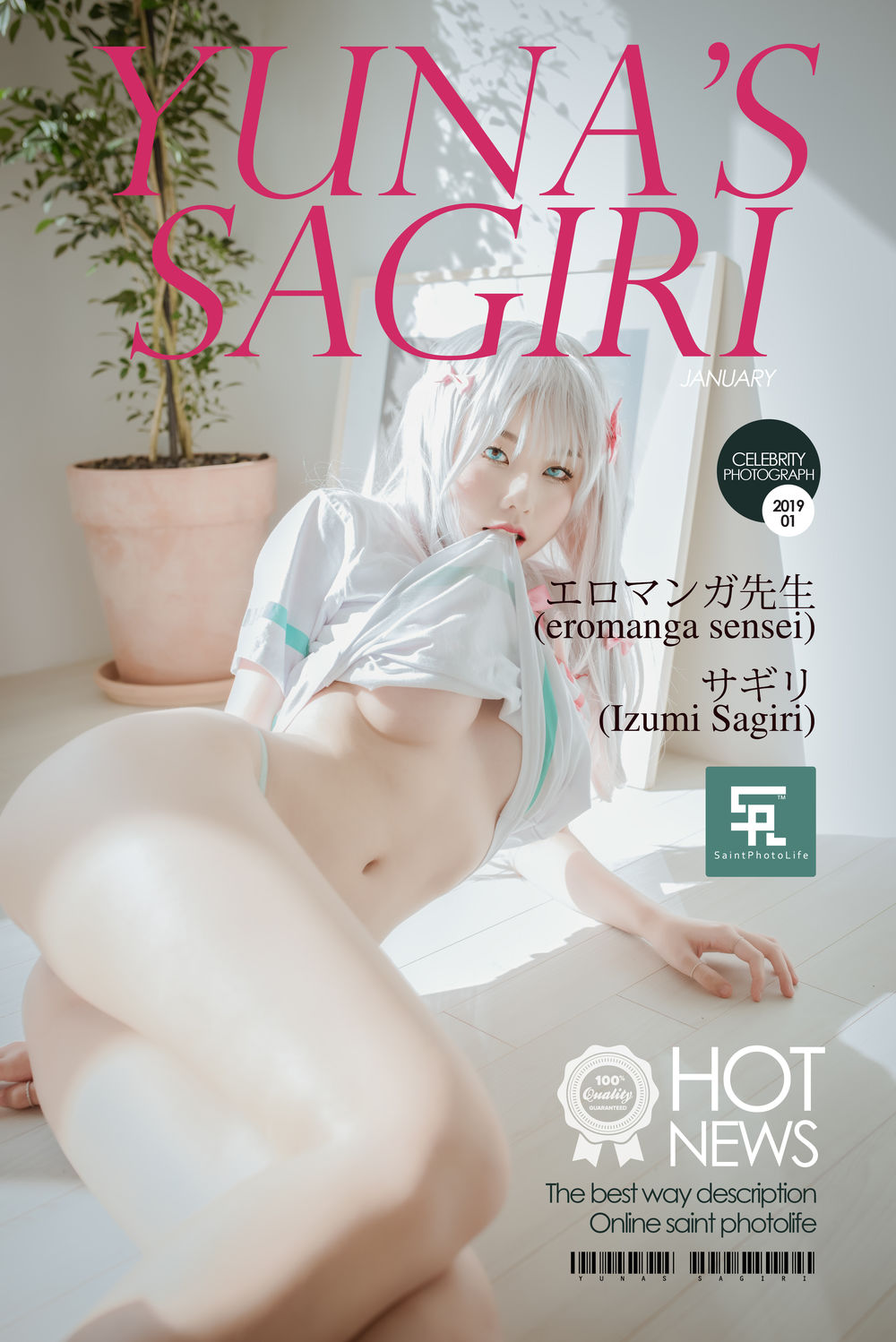 Yuna(윤아) No.009-[SAINT Photolife] Sagiri (Eromanga Sensei) [81P]